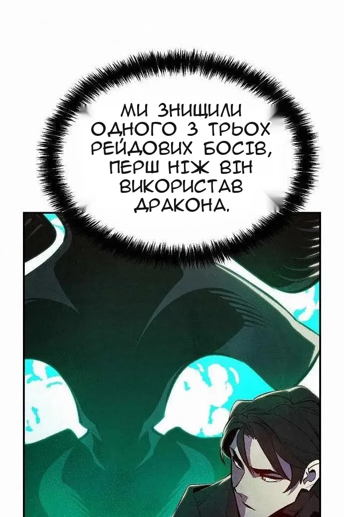 Сторінка 92