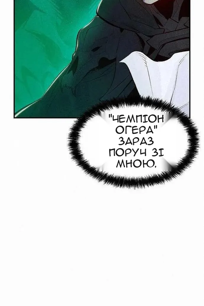 Сторінка 93