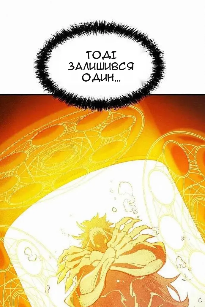 Сторінка 94