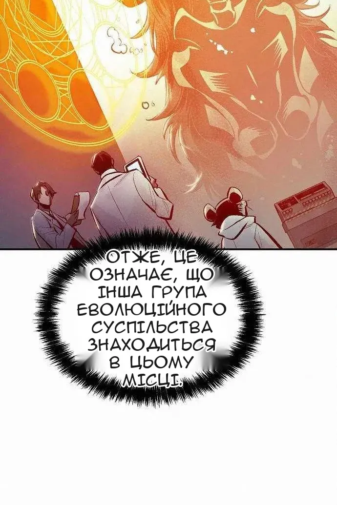 Сторінка 95