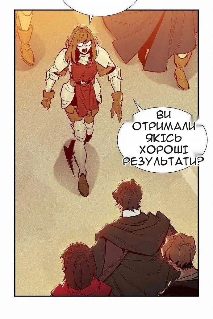 Сторінка 101