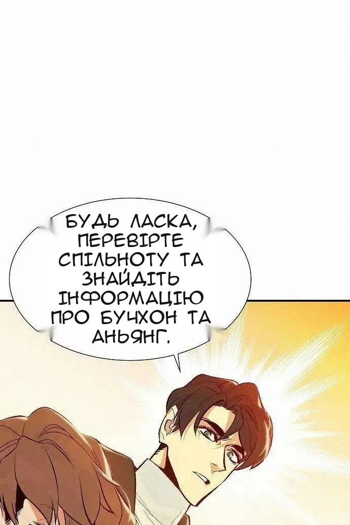 Сторінка 102