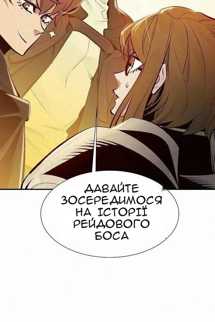 Сторінка 103