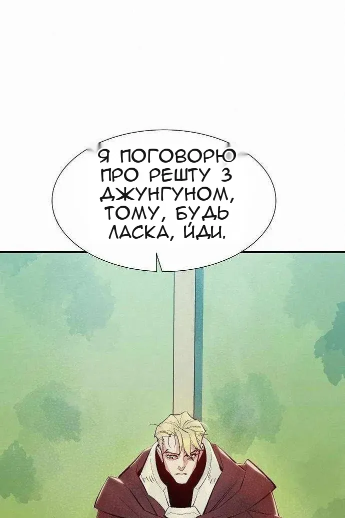 Сторінка 104