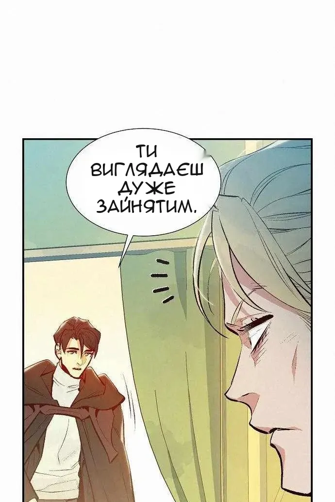 Сторінка 106