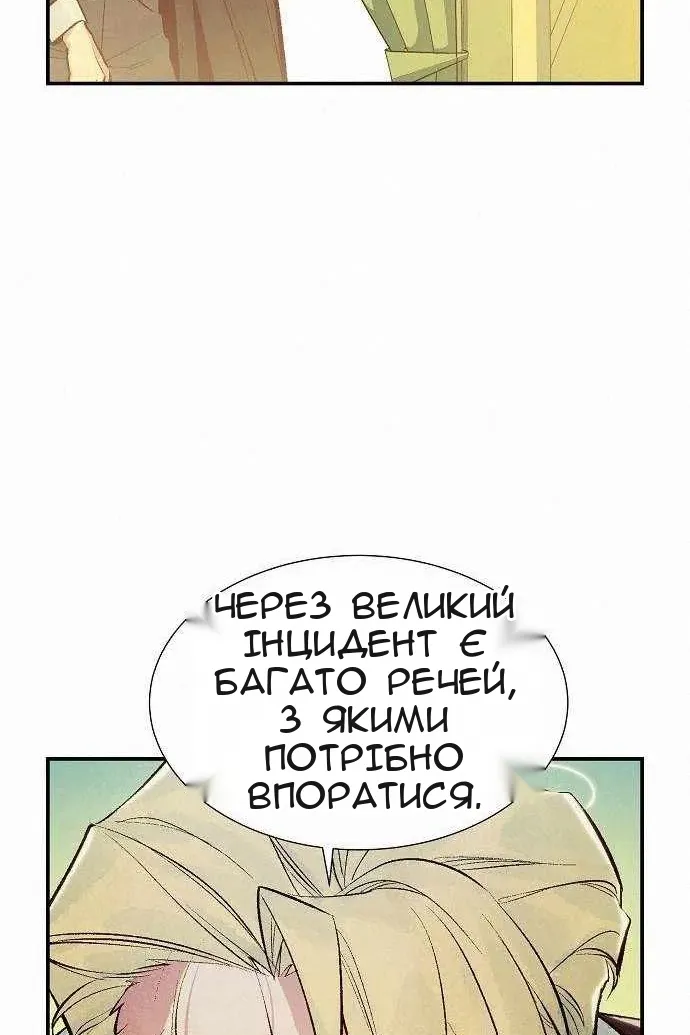 Сторінка 107