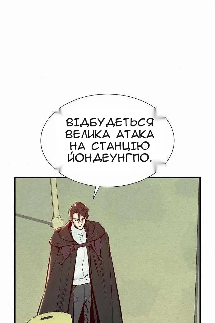 Сторінка 109