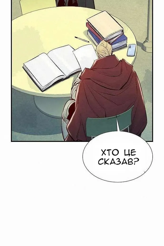 Сторінка 110