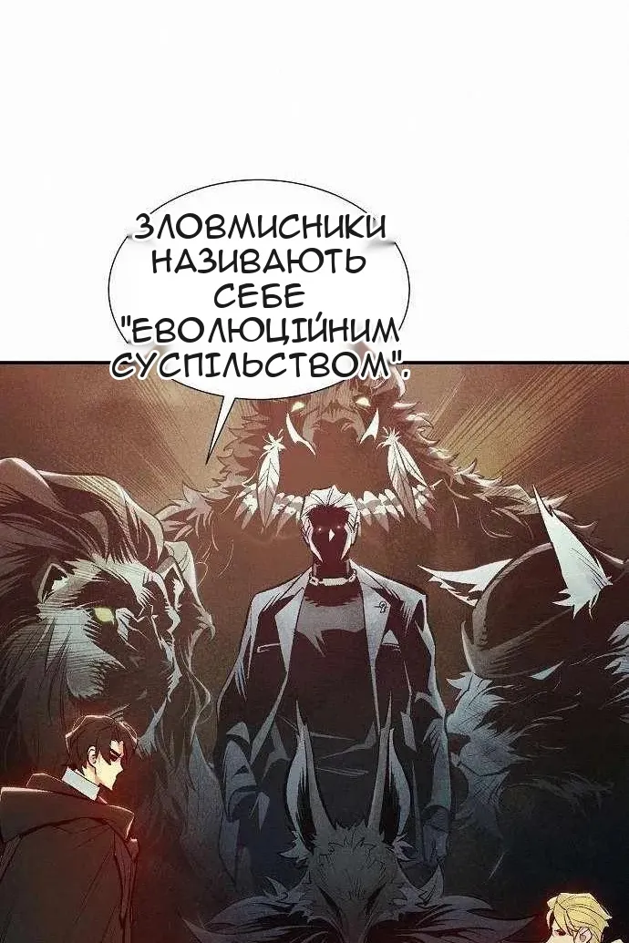 Сторінка 111
