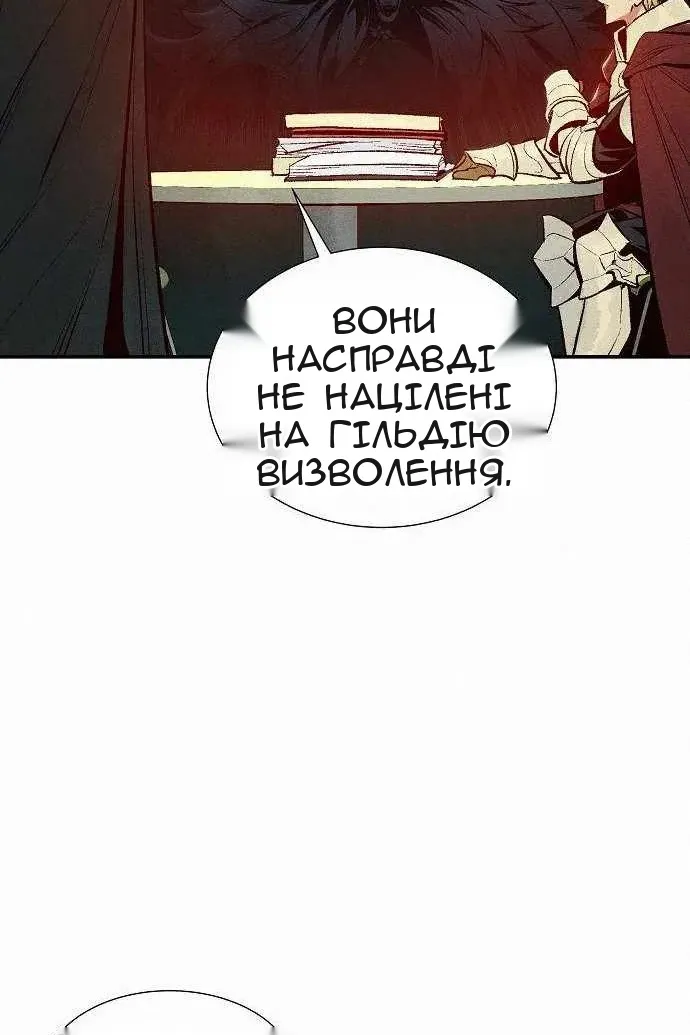 Сторінка 112