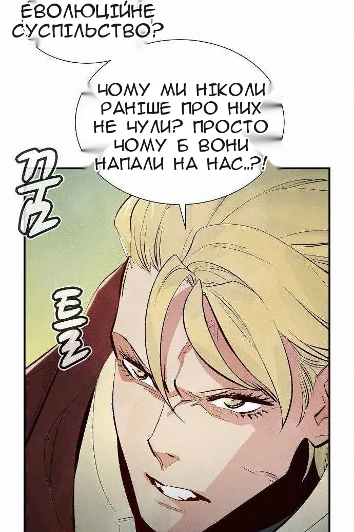 Сторінка 113