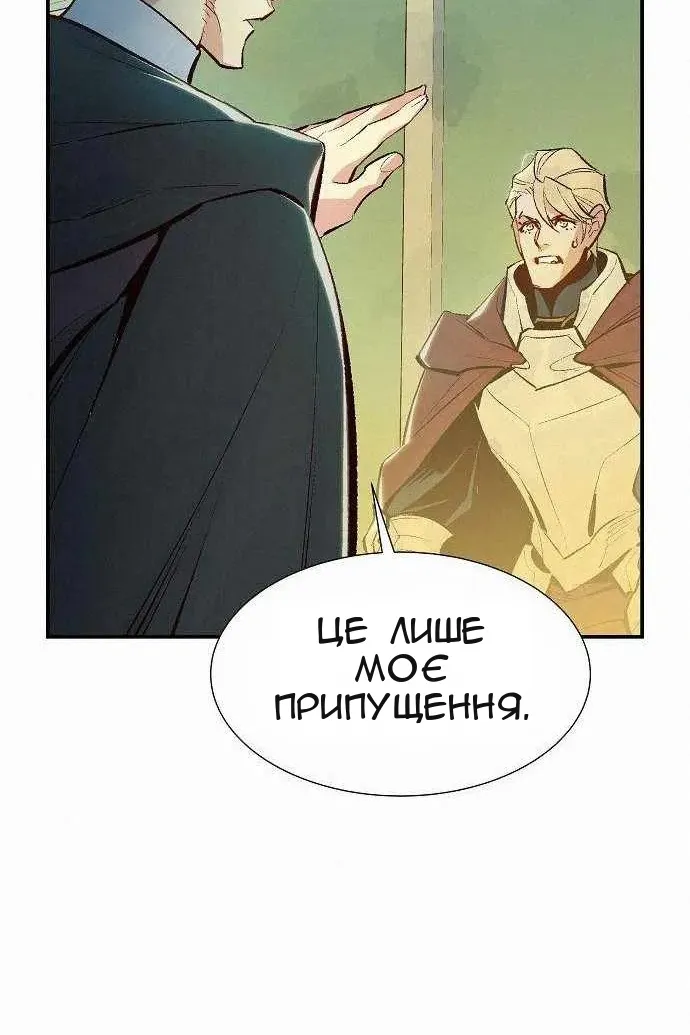 Сторінка 118