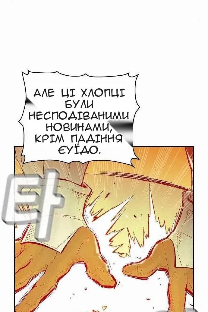 Сторінка 119