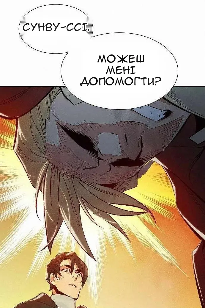 Сторінка 121