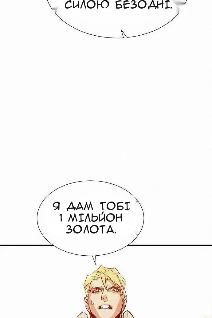 Сторінка 124