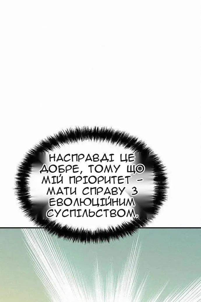 Сторінка 128