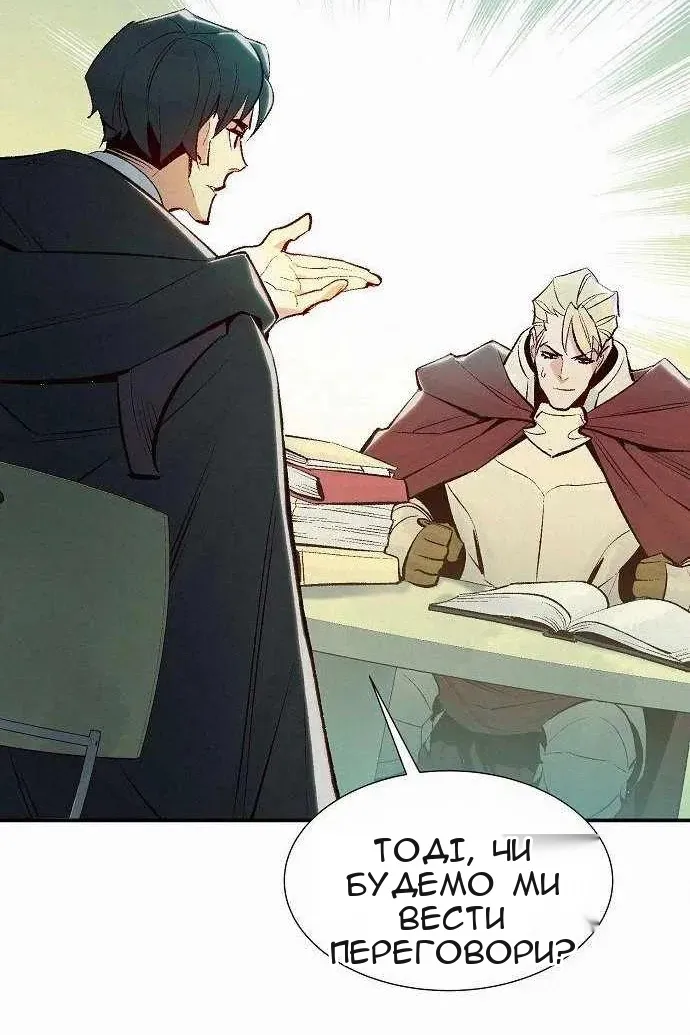Сторінка 129