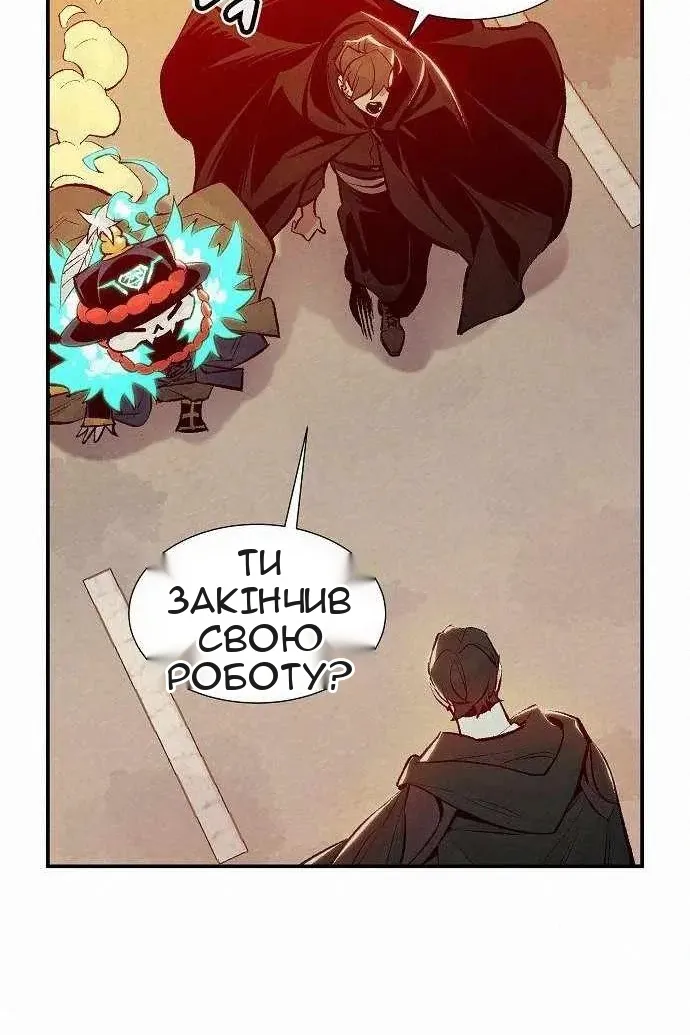 Сторінка 133