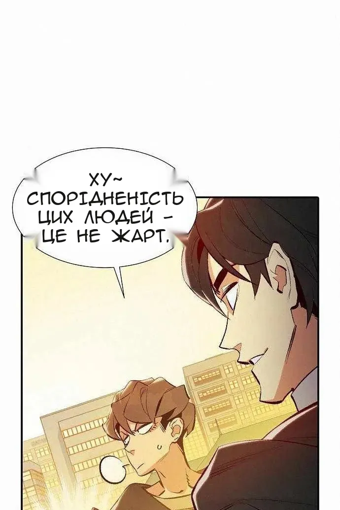 Сторінка 134