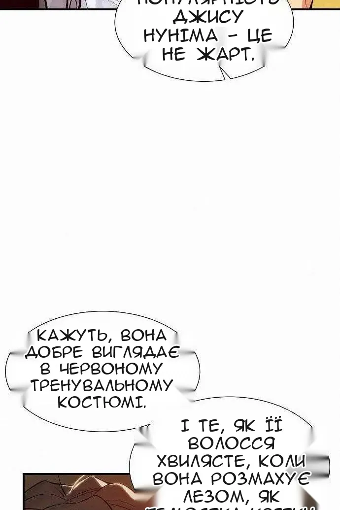 Сторінка 137