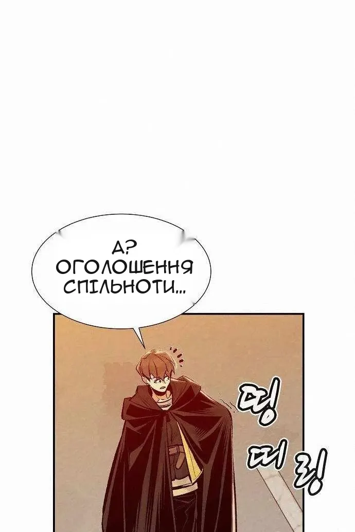Сторінка 139