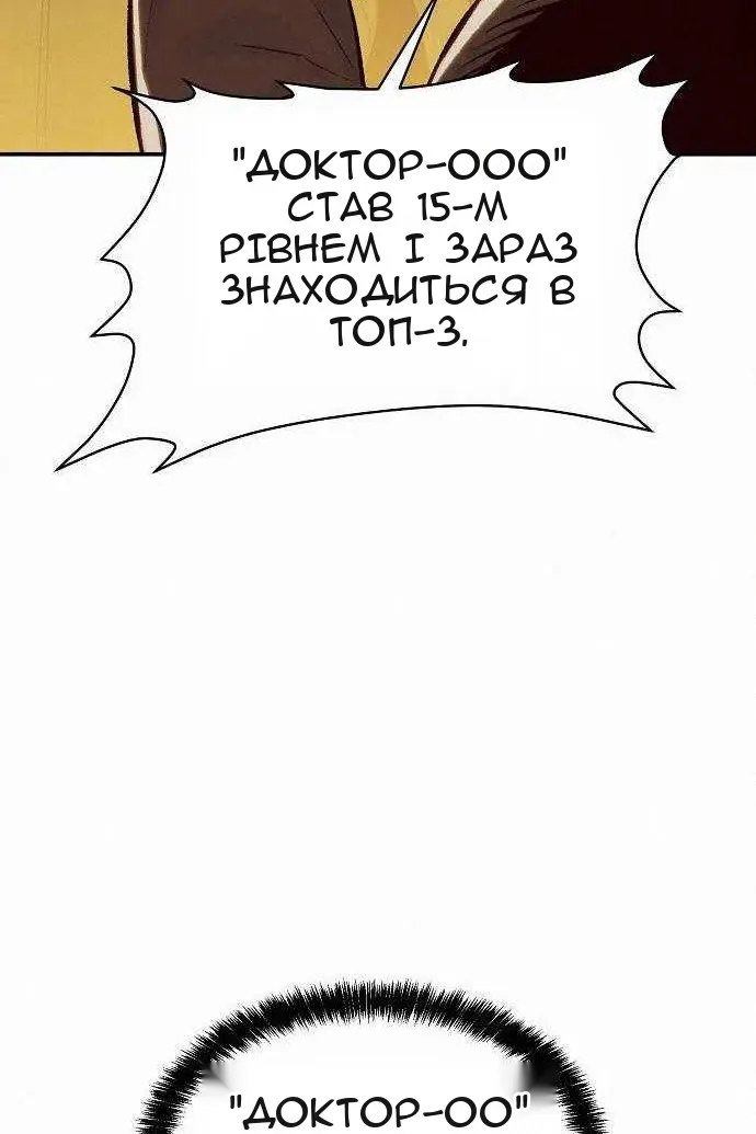 Сторінка 142