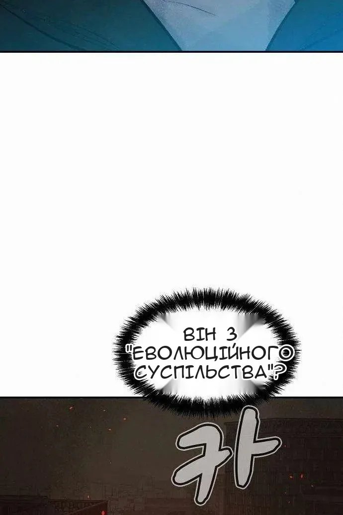 Сторінка 144
