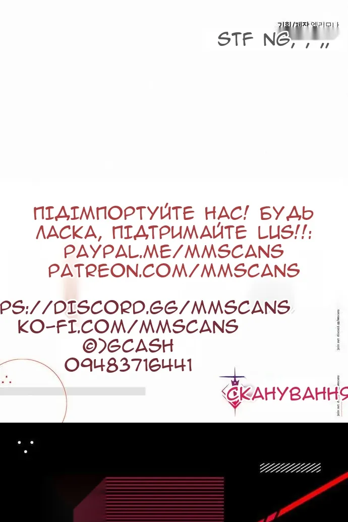 Сторінка 147