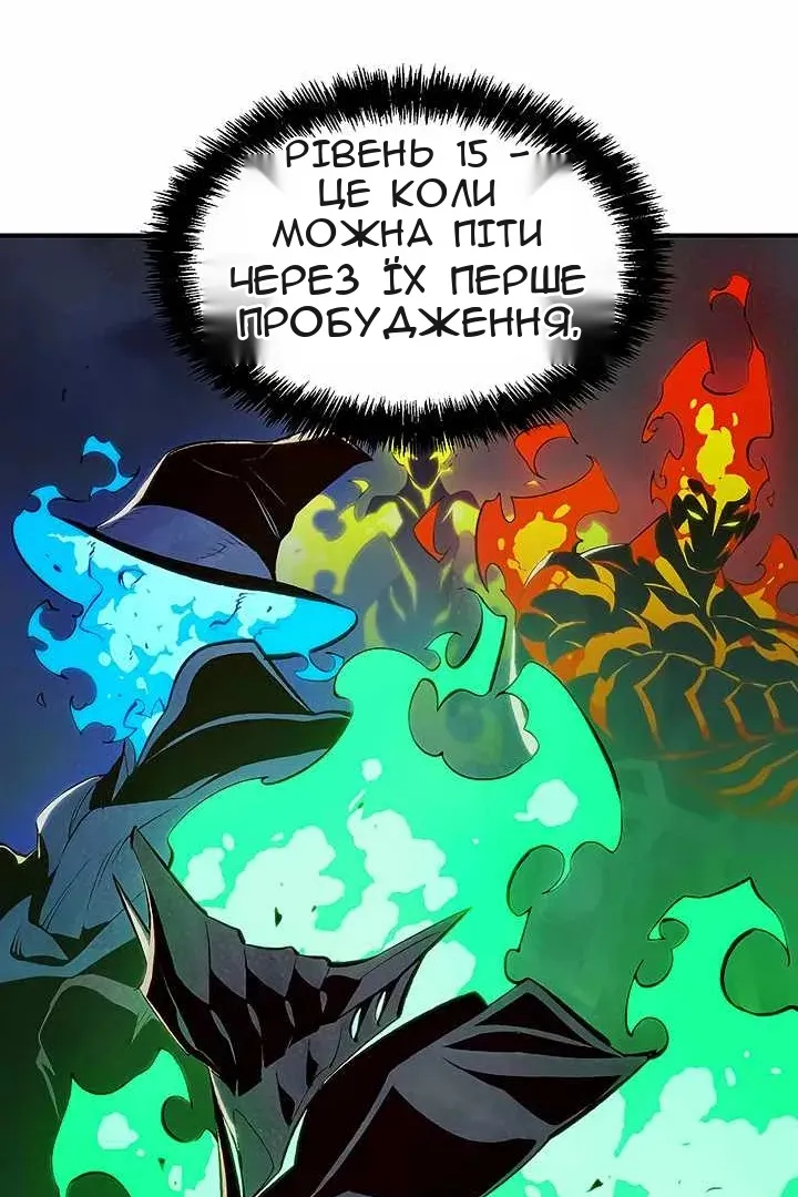 Сторінка 3
