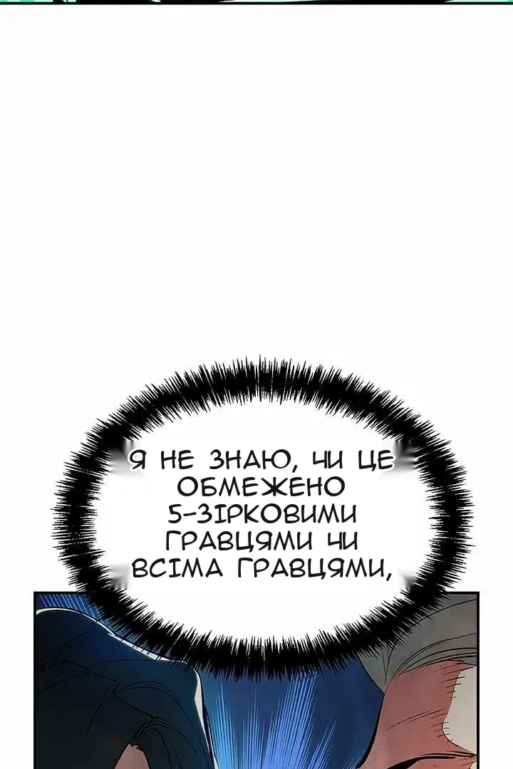 Сторінка 5