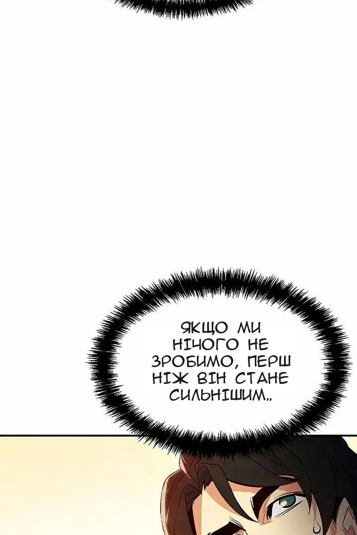 Сторінка 7