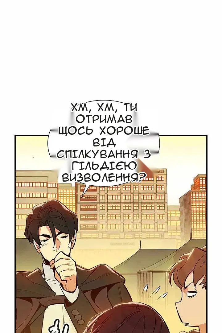 Сторінка 9