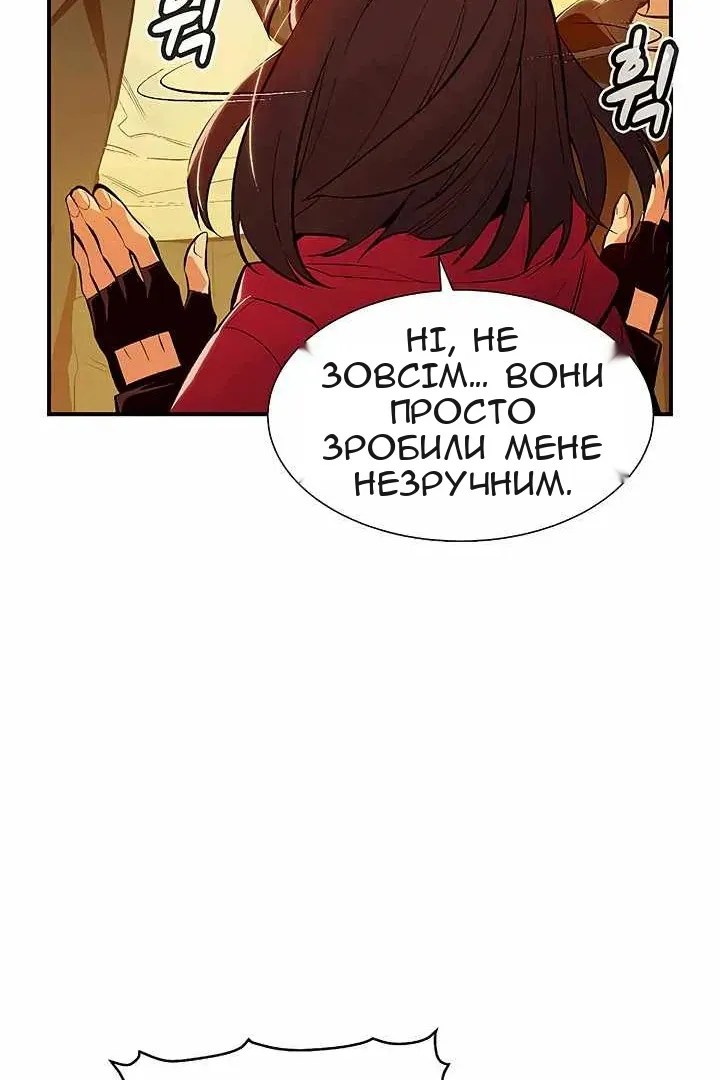 Сторінка 10