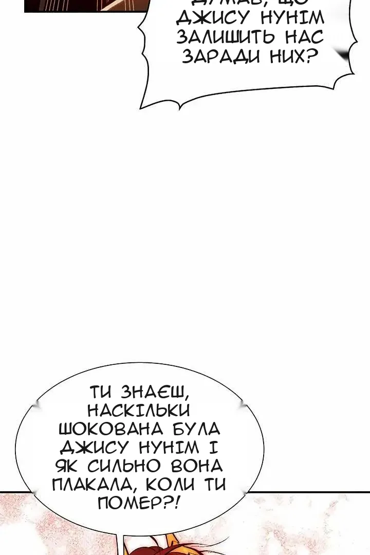 Сторінка 12