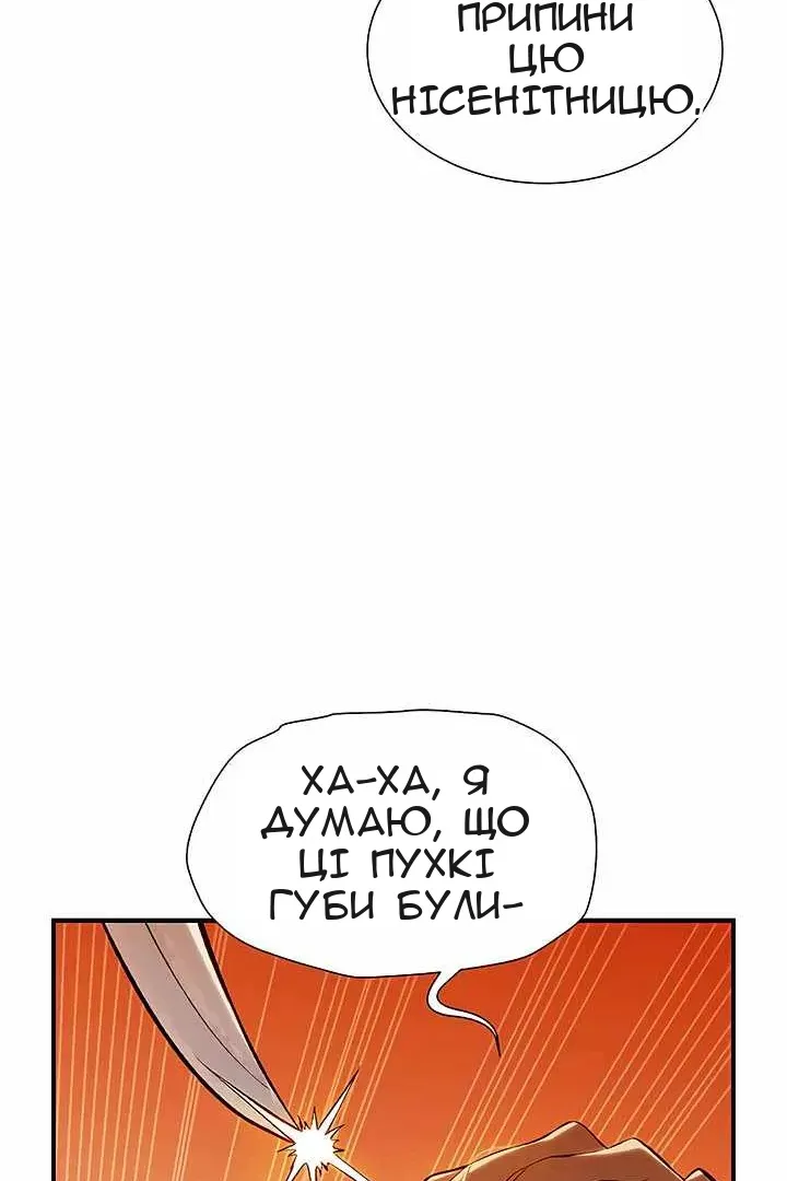 Сторінка 14