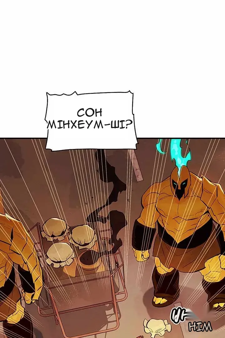 Сторінка 16