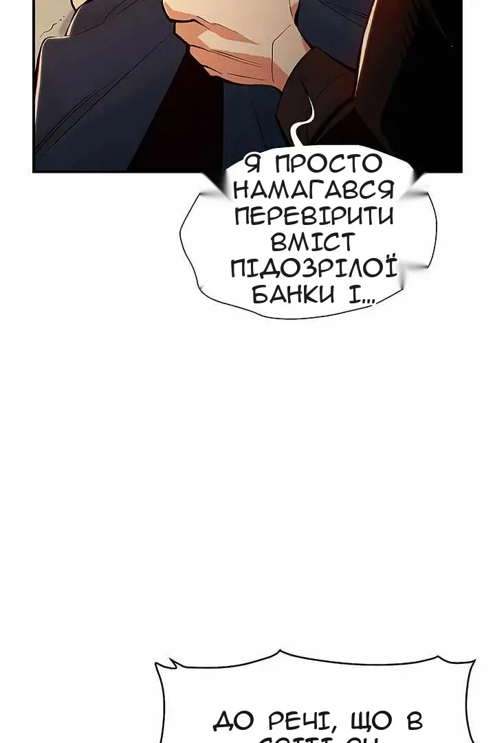 Сторінка 19