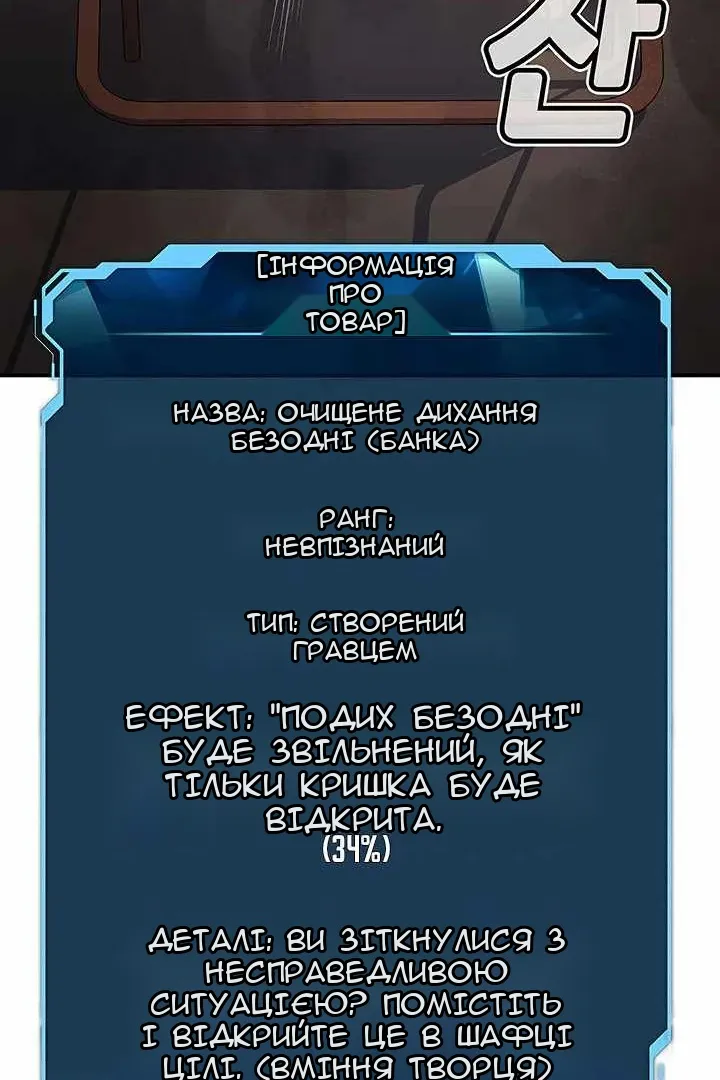 Сторінка 21