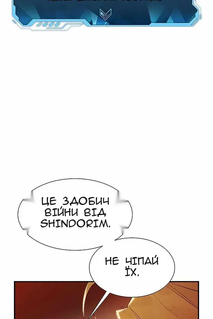 Сторінка 22