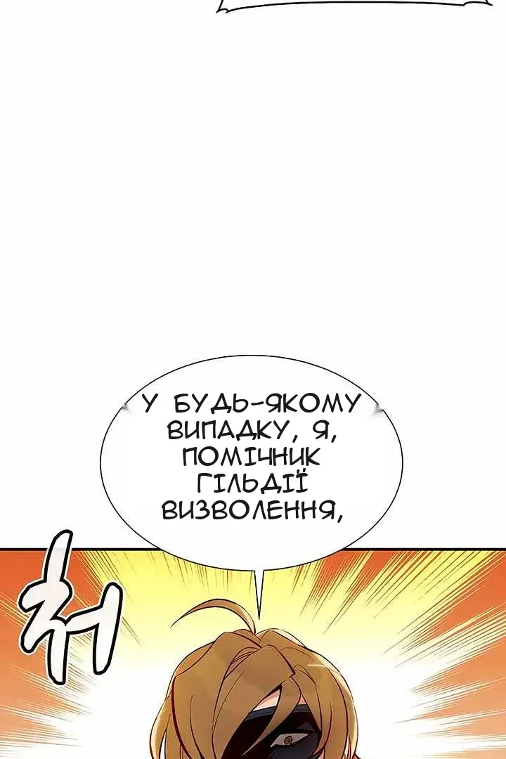 Сторінка 24