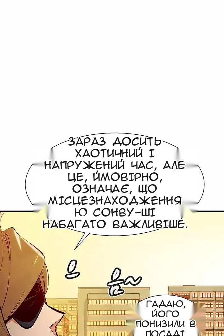 Сторінка 26