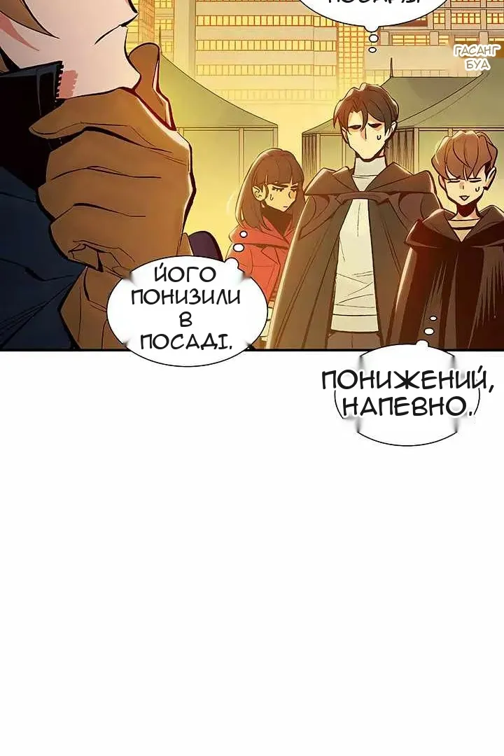 Сторінка 27