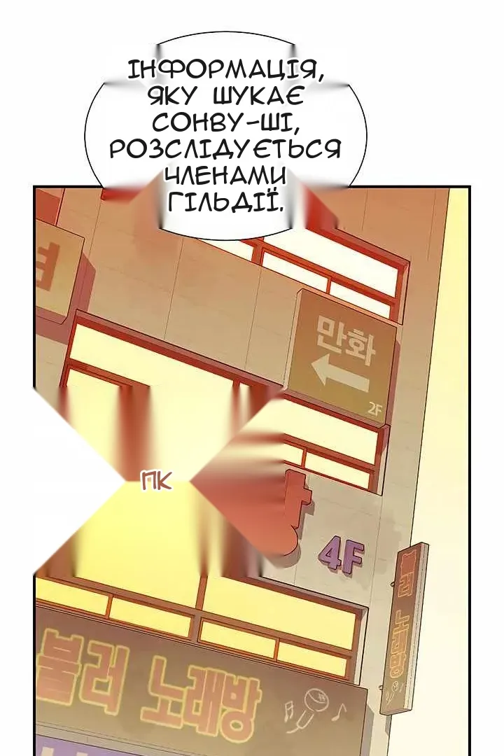 Сторінка 28