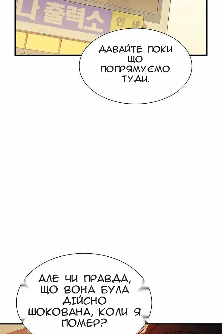 Сторінка 29