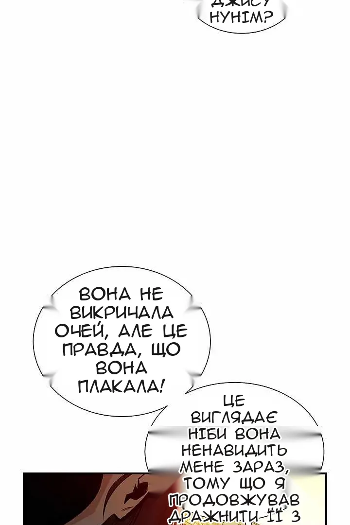 Сторінка 31