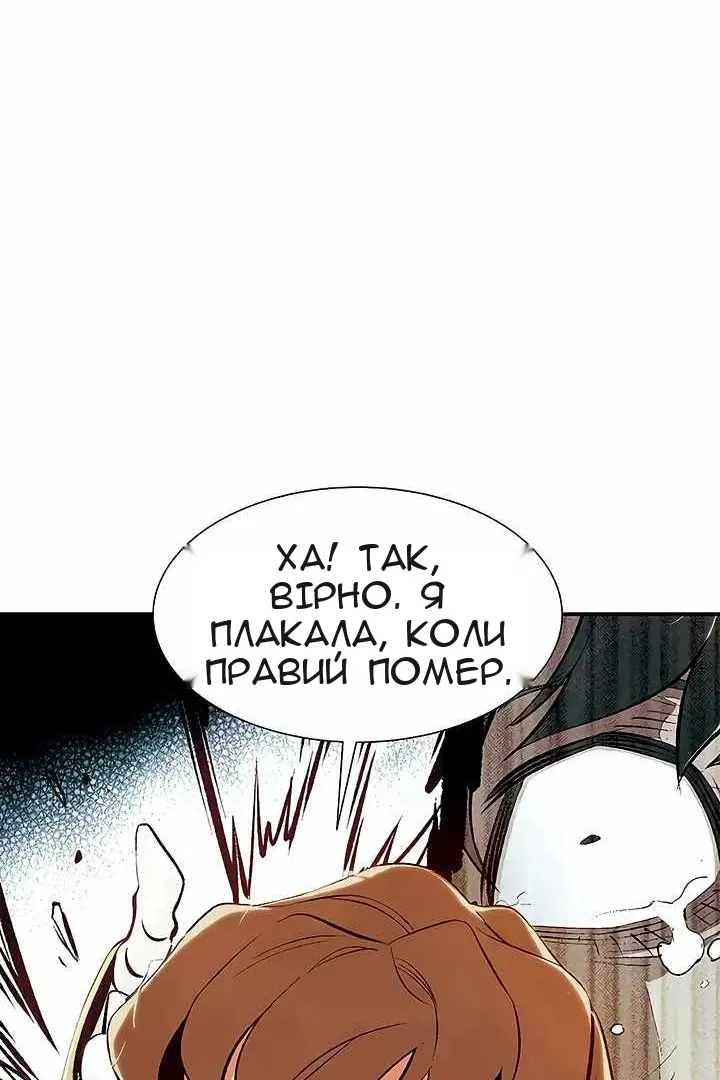 Сторінка 33