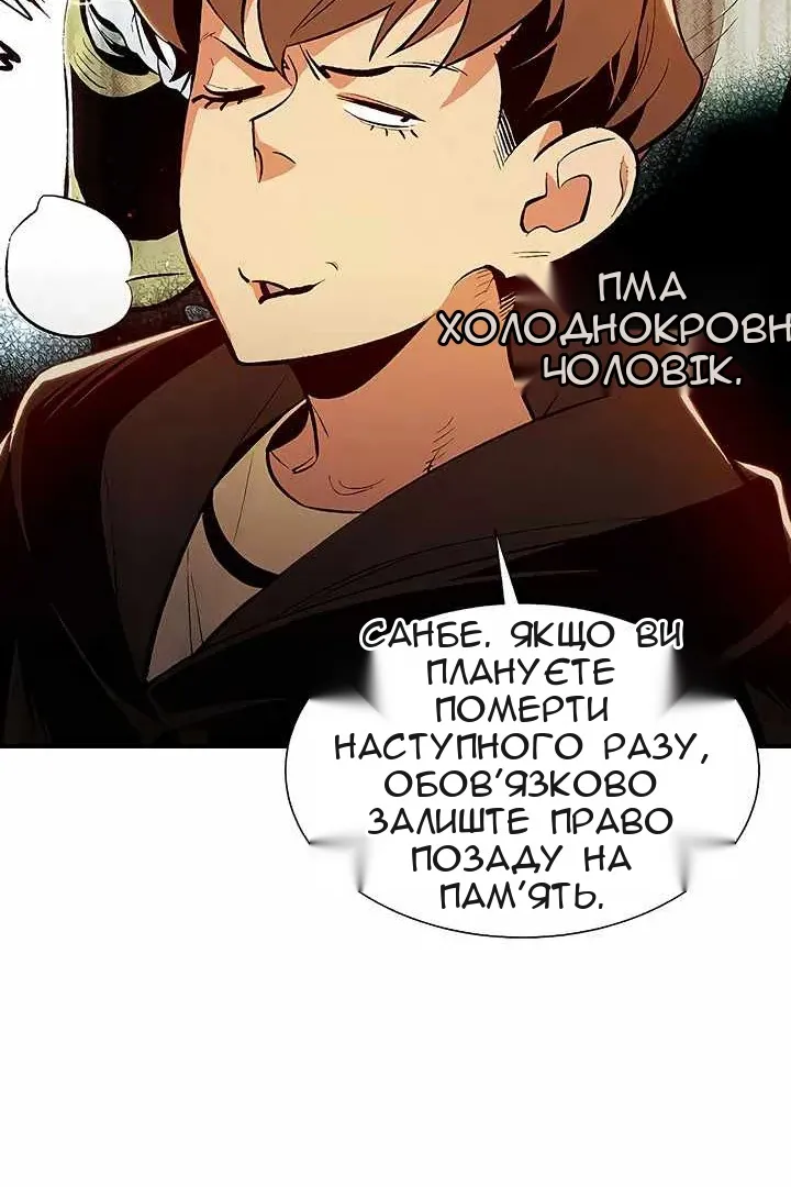 Сторінка 34