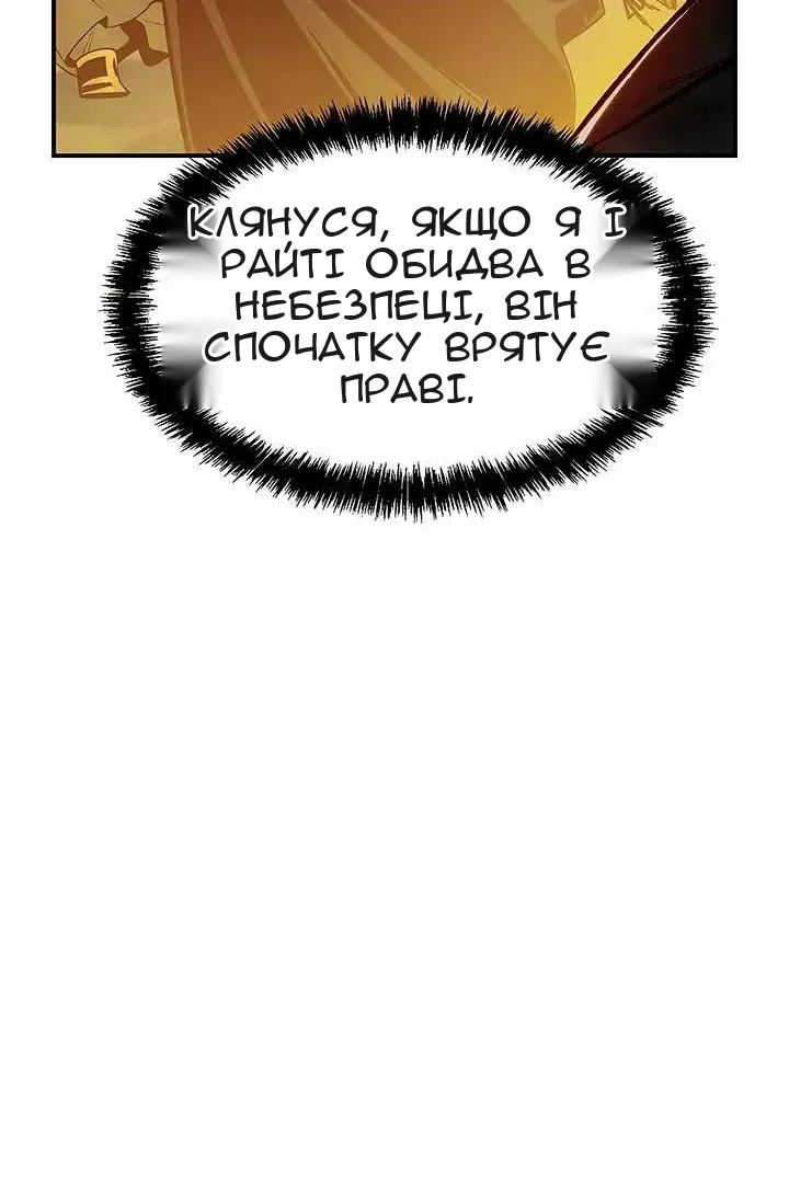 Сторінка 36