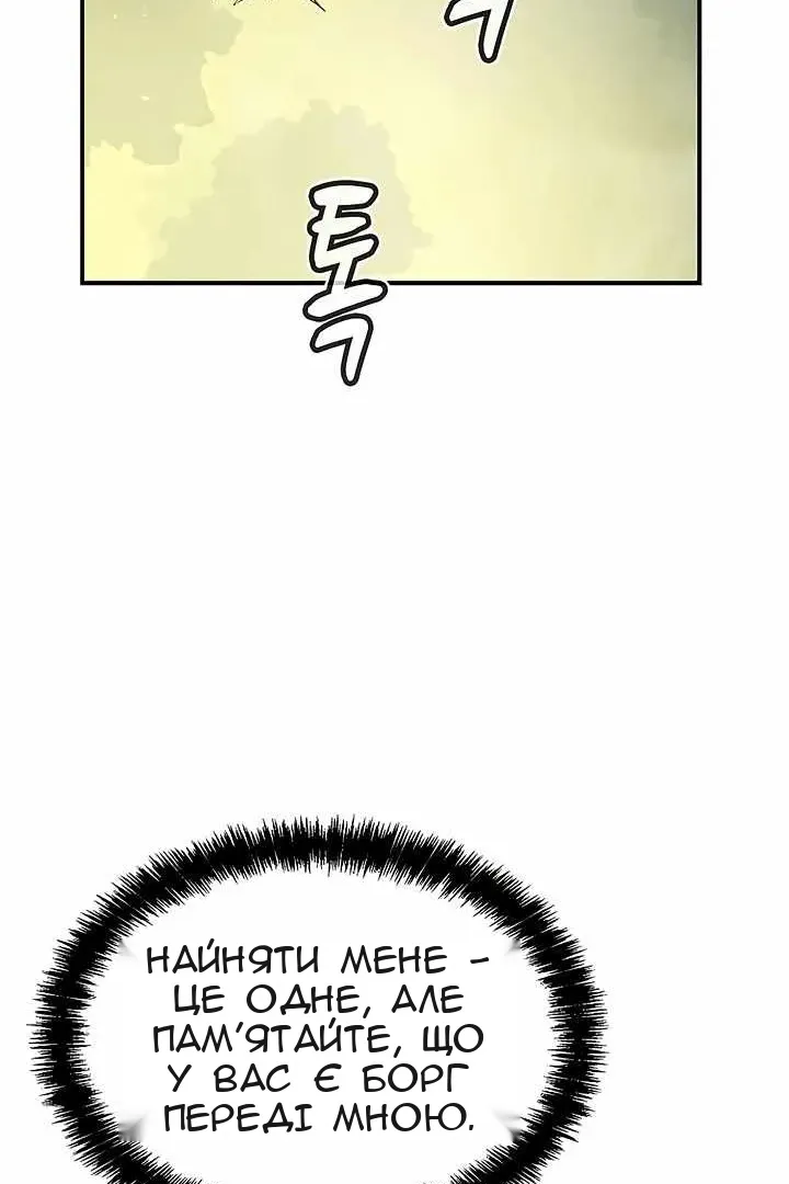 Сторінка 38