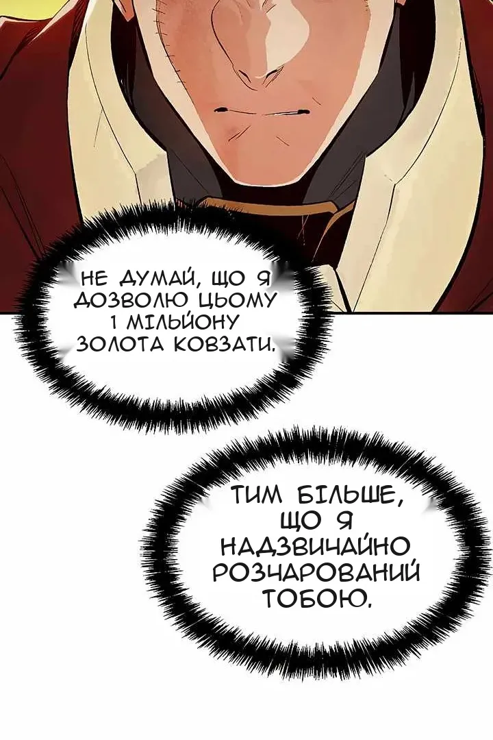 Сторінка 40